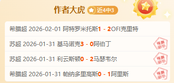 阿方索,戴维斯罗马,诺谈脚踝伤,彩民之家网,中国彩民之家网官方,彩民之家网官网,彩民之家网首页