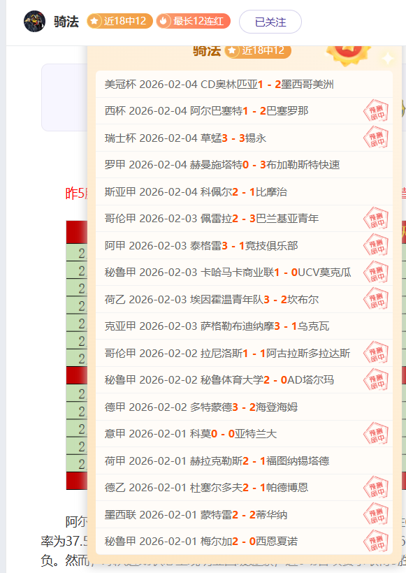 电讯报,披露,沙特计划以,彩民之家网,中国彩民之家网官方,彩民之家网官网,彩民之家网首页
