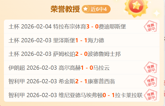 琼托利力保,欧冠席位,新赛季备战,彩民之家网,中国彩民之家网官方,彩民之家网官网,彩民之家网首页