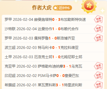 张继科美黑,探秘,乒羽赛场风,彩民之家网,中国彩民之家网官方,彩民之家网官网,彩民之家网首页