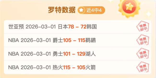 赵睿与裁判,激烈冲突,恐面临重罚,彩民之家网,中国彩民之家网官方,彩民之家网官网,彩民之家网首页