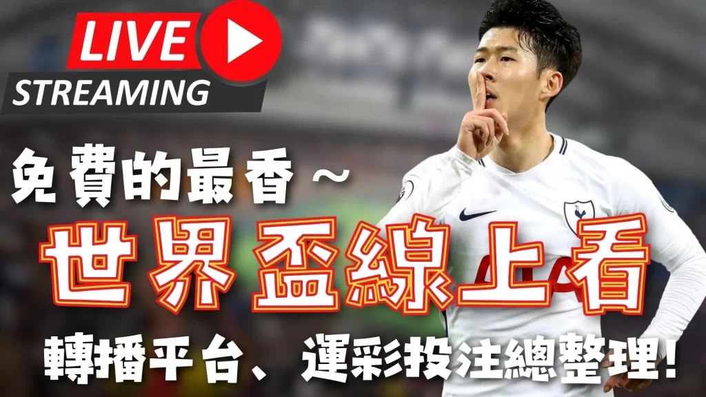 中超逆袭奇,分钟追平,分钟绝杀,彩民之家网,中国彩民之家网官方,彩民之家网官网,彩民之家网首页