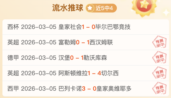 蓝狐遭遇主,场六连败,空手而归,彩民之家网,中国彩民之家网官方,彩民之家网官网,彩民之家网首页