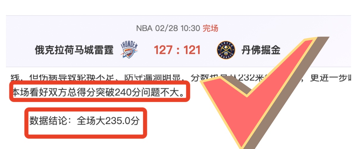 张玉宁,进球荣耀团,队精神,彩民之家网,中国彩民之家网官方,彩民之家网官网,彩民之家网首页