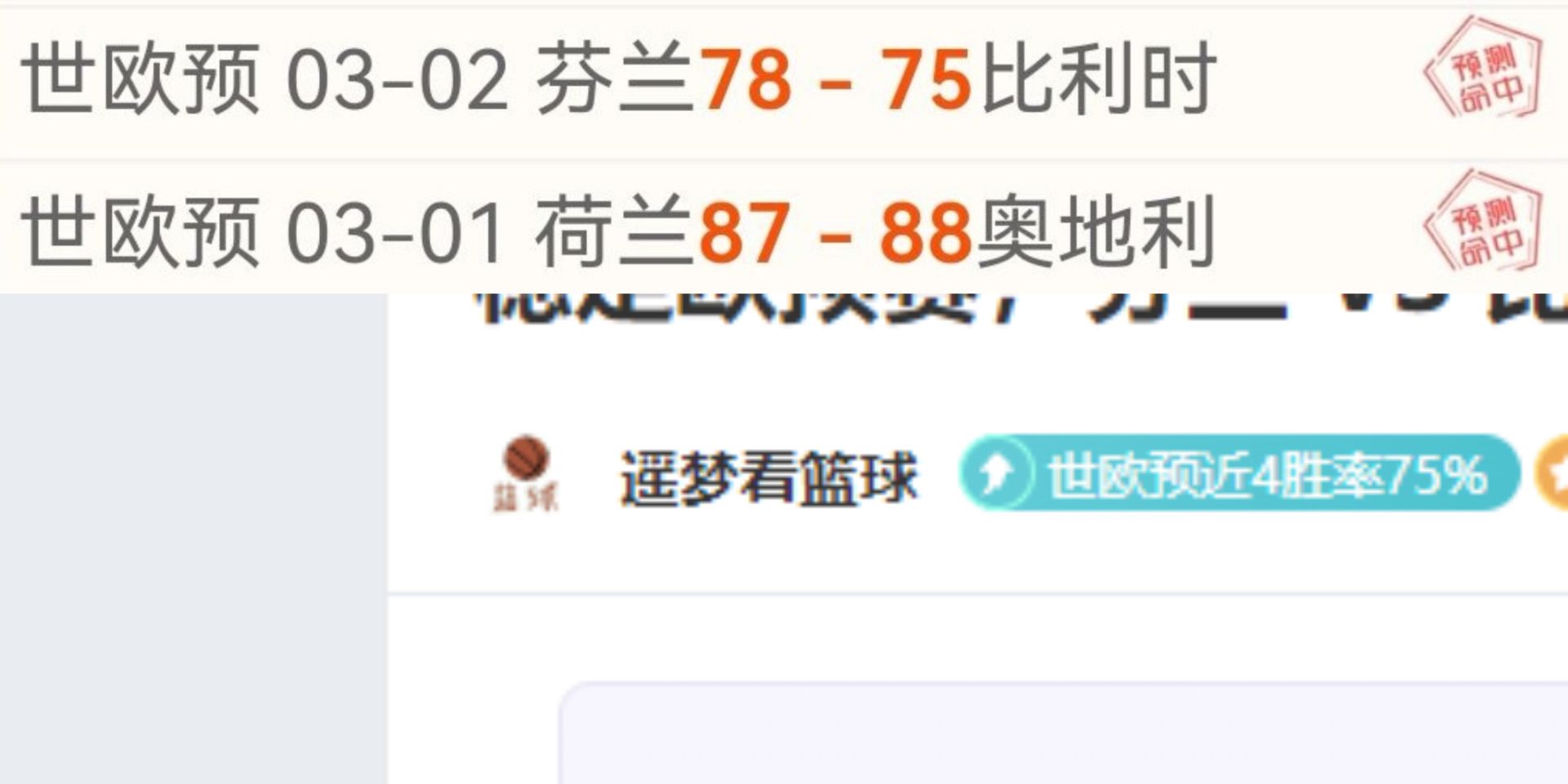 张玉宁,进球荣耀团,队精神,彩民之家网,中国彩民之家网官方,彩民之家网官网,彩民之家网首页