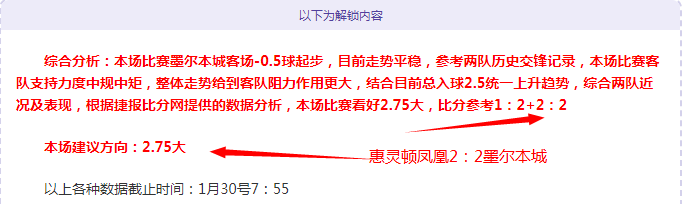 亚洲杯男足,赛程与场馆,公布,彩民之家网,中国彩民之家网官方,彩民之家网官网,彩民之家网首页