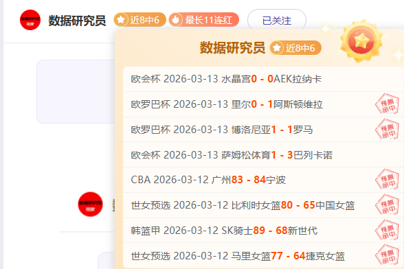 篮球精选赛,专家重点场,次质合分析,彩民之家网,中国彩民之家网官方,彩民之家网官网,彩民之家网首页