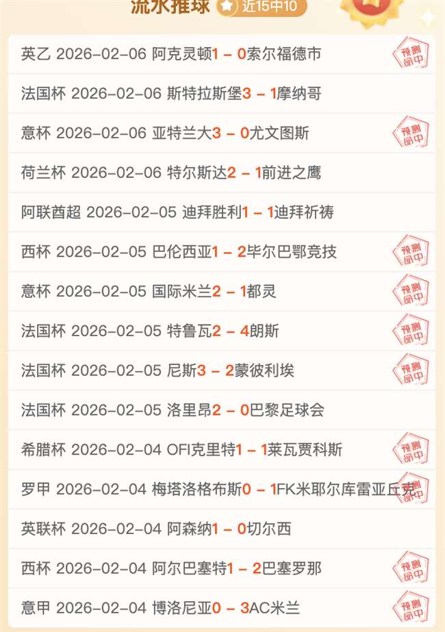 新疆大乐透,期号专家推,客场低迷数,彩民之家网,中国彩民之家网官方,彩民之家网官网,彩民之家网首页