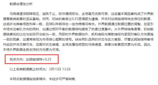 欧文雕像前,深情告别科,比侄女,彩民之家网,中国彩民之家网官方,彩民之家网官网,彩民之家网首页