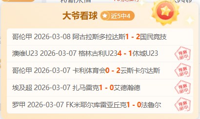 孙颖莎带来,鼓舞人心的,喜讯,彩民之家网,中国彩民之家网官方,彩民之家网官网,彩民之家网首页