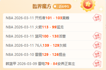 大乐透期号,专家推荐分,理论总分调,彩民之家网,中国彩民之家网官方,彩民之家网官网,彩民之家网首页