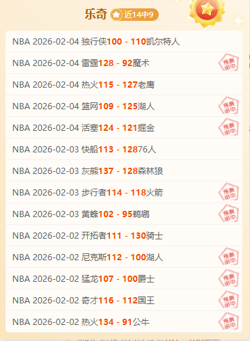 迎战皇家马,德里,彩民之家,彩民之家网,中国彩民之家网官方,彩民之家网官网,彩民之家网首页