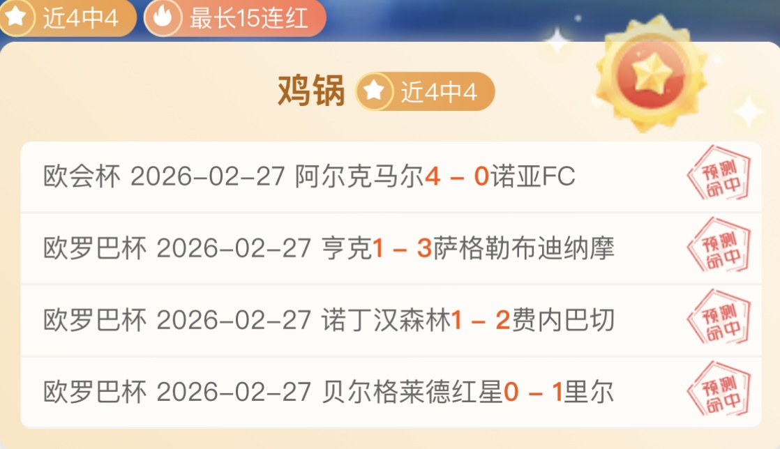 詹姆斯与浓,眉共献精彩,热火遭逆转,彩民之家网,中国彩民之家网官方,彩民之家网官网,彩民之家网首页