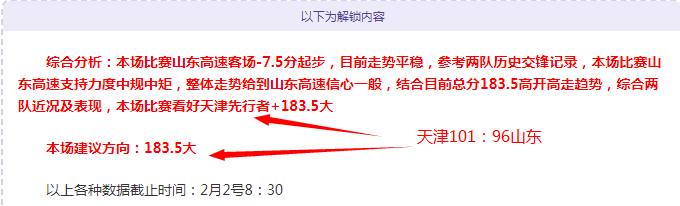 大乐透期号,专家推荐,西甲焦点战,彩民之家网,中国彩民之家网官方,彩民之家网官网,彩民之家网首页