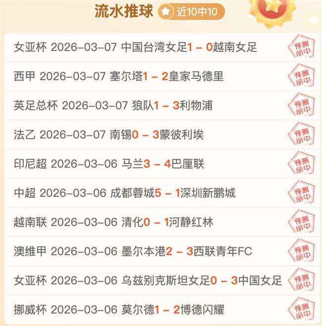 奥地利对阵,韩国,半全场比分,彩民之家网,中国彩民之家网官方,彩民之家网官网,彩民之家网首页