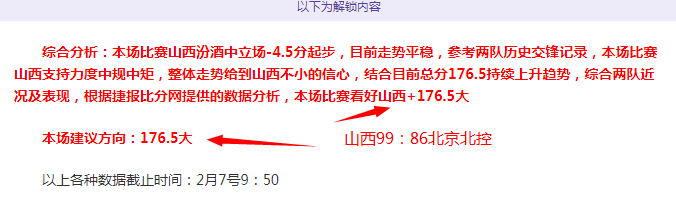 大乐透期号,专家质合分,前区十码推,彩民之家网,中国彩民之家网官方,彩民之家网官网,彩民之家网首页