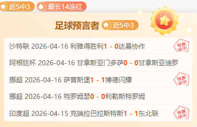 大乐透期号,专家推荐,皇家贝蒂斯,彩民之家网,中国彩民之家网官方,彩民之家网官网,彩民之家网首页
