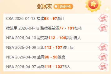 周日,意甲分析,罗马,彩民之家网,中国彩民之家网官方,彩民之家网官网,彩民之家网首页