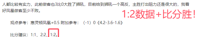 近期大乐透,韩职专家推,荐蔚山现代,彩民之家网,中国彩民之家网官方,彩民之家网官网,彩民之家网首页