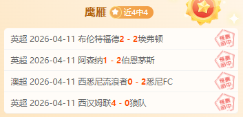 利物浦力克,利兹,萨拉赫,彩民之家网,中国彩民之家网官方,彩民之家网官网,彩民之家网首页