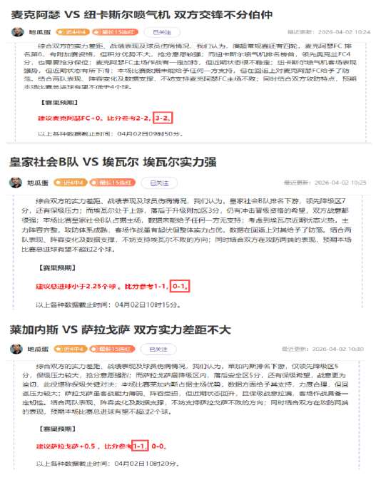 米兰力促格,雷茨卡加盟,马竞亦关注,彩民之家网,中国彩民之家网官方,彩民之家网官网,彩民之家网首页