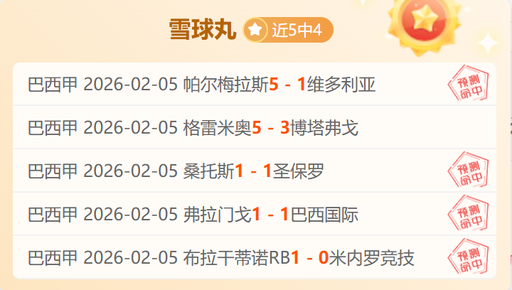西甲免费推,荐比利亚雷,亚尔,彩民之家网,中国彩民之家网官方,彩民之家网官网,彩民之家网首页