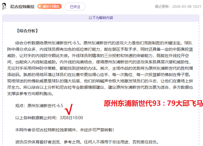 大乐透期号,专家推荐,质合分析揭,彩民之家网,中国彩民之家网官方,彩民之家网官网,彩民之家网首页