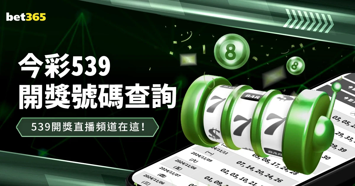 如何利用彩民之家走势图提高数据分析准确率