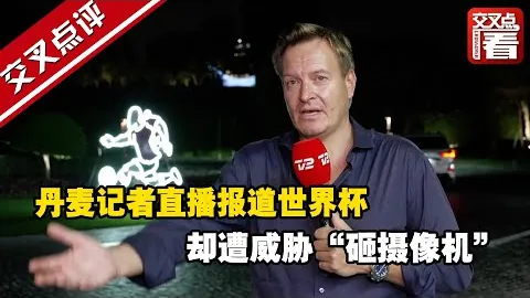 尤文圖斯被淘汰，佛罗伦萨有望晋级欧洲联赛