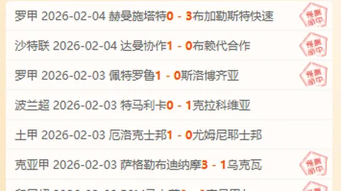 张继科美黑探秘：乒羽赛场风云与趣味团队趣闻