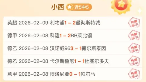 姆巴佩：皇马锋线关键人物，点球任意球技艺高超独步天下