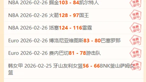 王者重返战场！复出战力震撼，连续两战斩获39分10板10助，创纪录单场三双，新晋三双王横空出世。