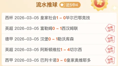 蓝狐遭遇主场六连败，空手而归，刷新队史尴尬记录