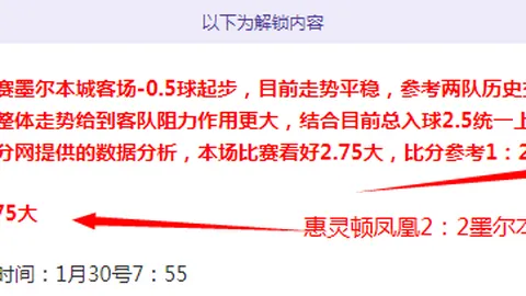 “2025亚洲杯男足赛程与场馆公布，中国男足遭遇重大考验或遇“死亡之组””
