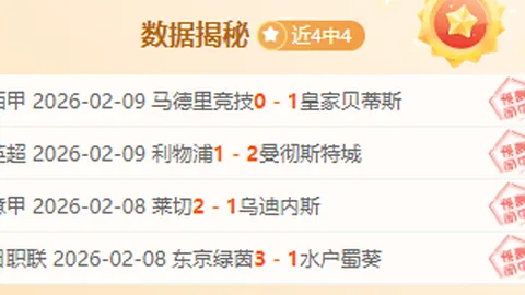 新潟见证2025哈尔滨亚冬会推广活动盛大启幕