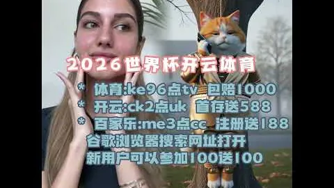 “亚冬会正进行，昨日亮点瞬间回顾！”