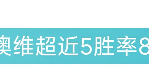 尤文电话通知莫塔被辞退