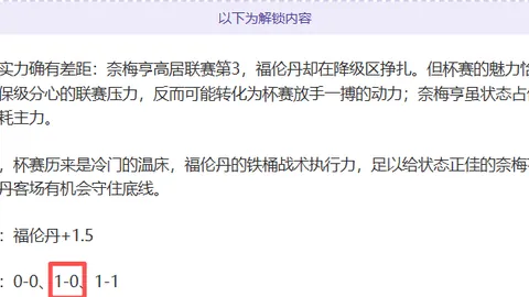 暗夜女王重临：魔女战甲闪耀，性感长腿显磅礴之力