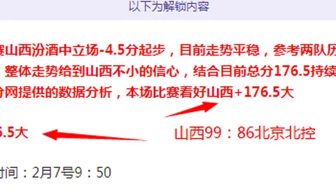 大乐透期号专家质合分析：前区十码推荐谁能胜出