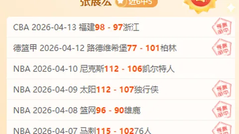 周日022意甲分析：罗马VS莱切专家推荐