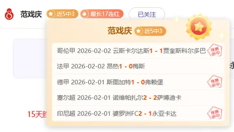 彩民之家 资讯 002940 kg5
